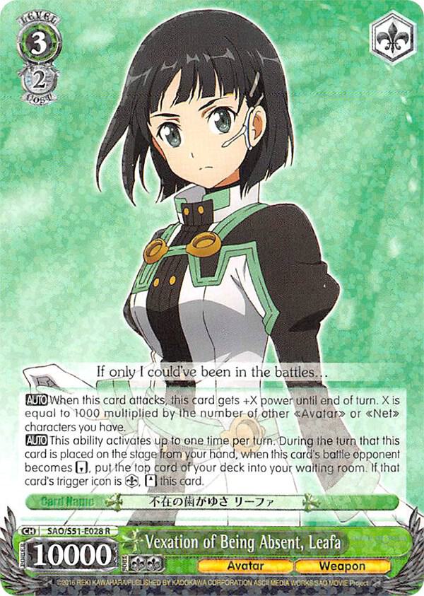 Vexation of Being Absent, Leafa - [Sword Art Online The Movie: -Ordinal Scale-] | Gear Gaming Fayetteville