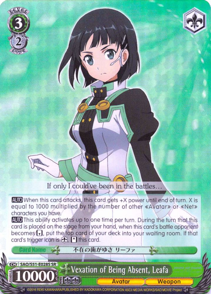Vexation of Being Absent, Leafa (SR) - [Sword Art Online The Movie: -Ordinal Scale-] | Gear Gaming Fayetteville