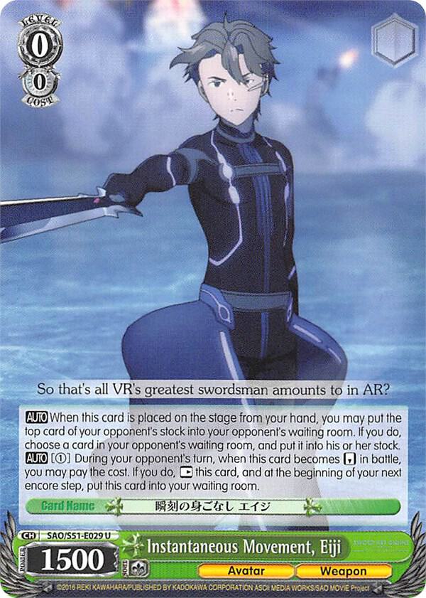 Instantaneous Movement, Eiji - [Sword Art Online The Movie: -Ordinal Scale-] | Gear Gaming Fayetteville