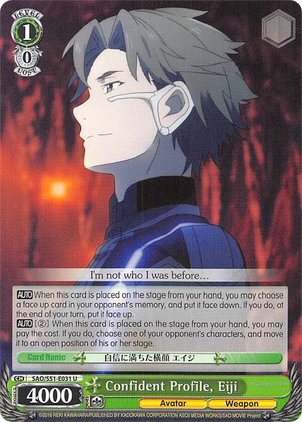 Confident Profile, Eiji - [Sword Art Online The Movie: -Ordinal Scale-] | Gear Gaming Fayetteville