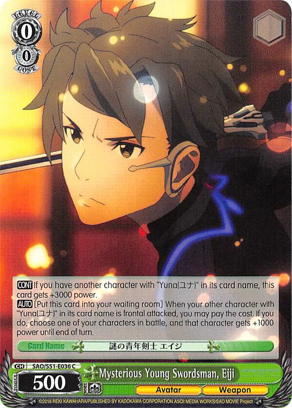 Mysterious Young Swordsman, Eiji - [Sword Art Online The Movie: -Ordinal Scale-] | Gear Gaming Fayetteville