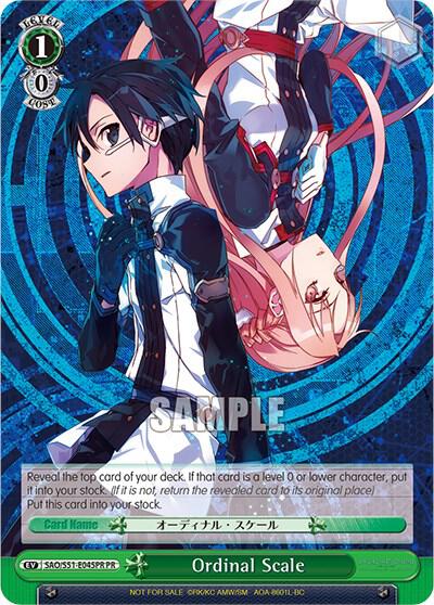 Ordinal Scale (Alternate Art Promo) - [Sword Art Online The Movie: -Ordinal Scale-] | Gear Gaming Fayetteville