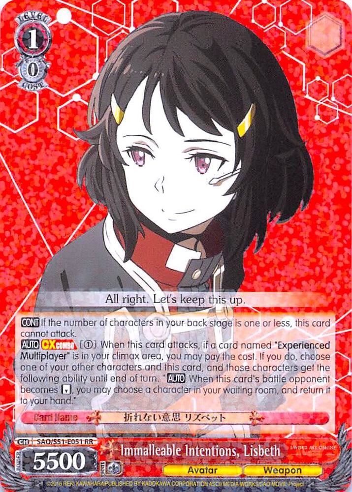 Immalleable Intentions, Lisbeth - [Sword Art Online The Movie: -Ordinal Scale-] | Gear Gaming Fayetteville