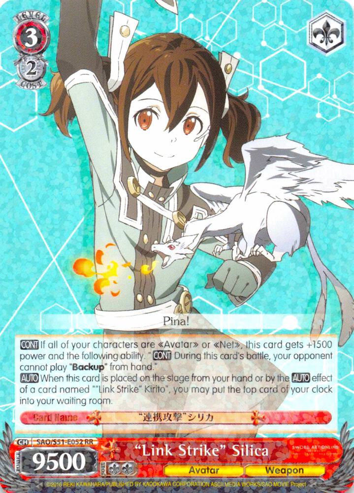 "Link Strike" Silica - [Sword Art Online The Movie: -Ordinal Scale-] | Gear Gaming Fayetteville