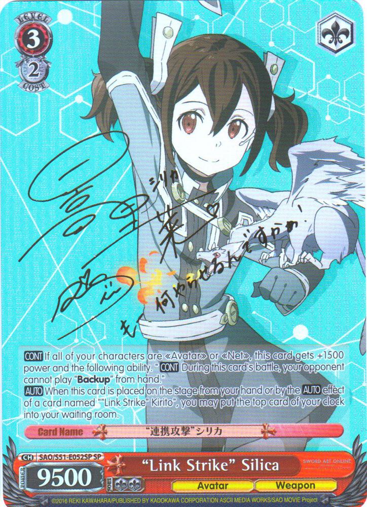 "Link Strike" Silica (SP) - [Sword Art Online The Movie: -Ordinal Scale-] | Gear Gaming Fayetteville