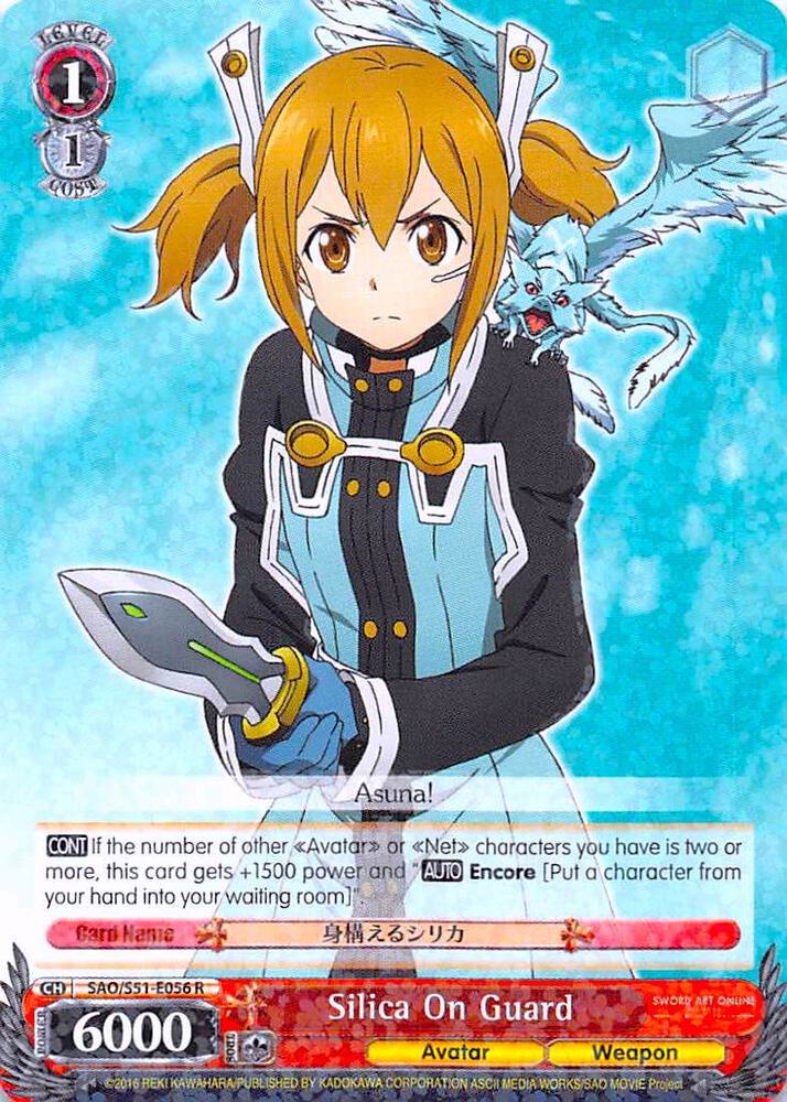 Silica On Guard - [Sword Art Online The Movie: -Ordinal Scale-] | Gear Gaming Fayetteville