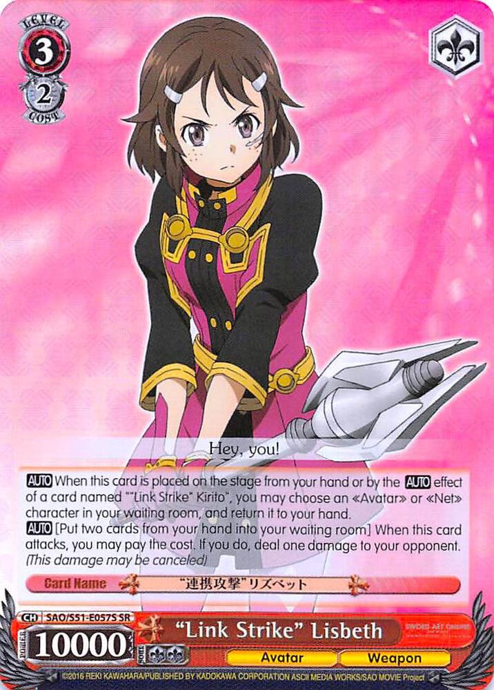 "Link Strike" Lisbeth (SR) - [Sword Art Online The Movie: -Ordinal Scale-] | Gear Gaming Fayetteville