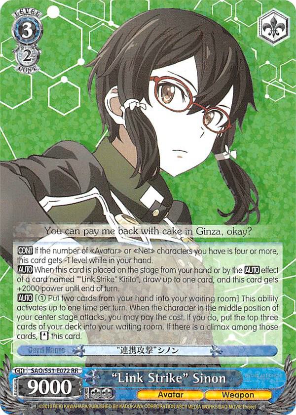 "Link Strike" Sinon - [Sword Art Online The Movie: -Ordinal Scale-] | Gear Gaming Fayetteville