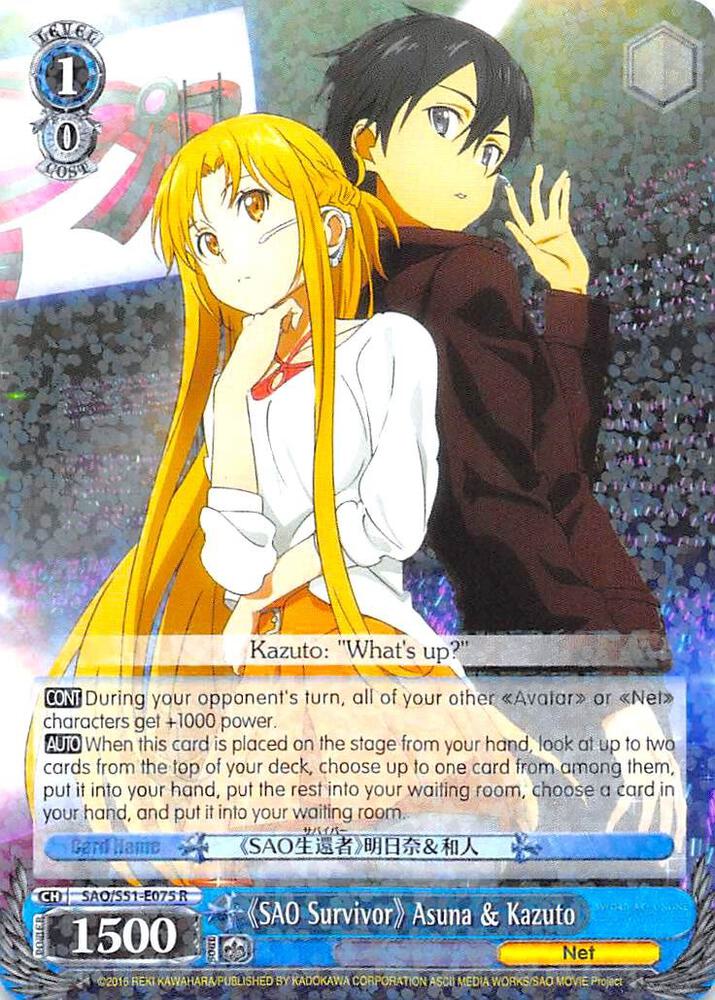 "SAO Survivor" Asuna & Kazuto - [Sword Art Online The Movie: -Ordinal Scale-] | Gear Gaming Fayetteville