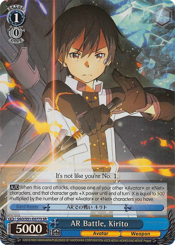 AR Battle, Kirito (SR) - [Sword Art Online The Movie: -Ordinal Scale-] | Gear Gaming Fayetteville