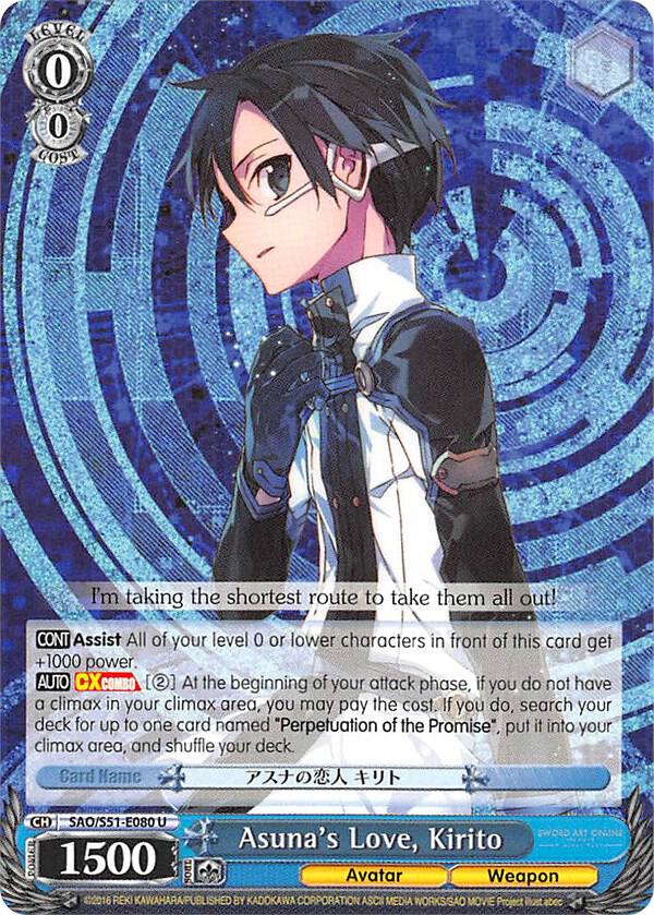 Asuna's Love, Kirito - [Sword Art Online The Movie: -Ordinal Scale-] | Gear Gaming Fayetteville