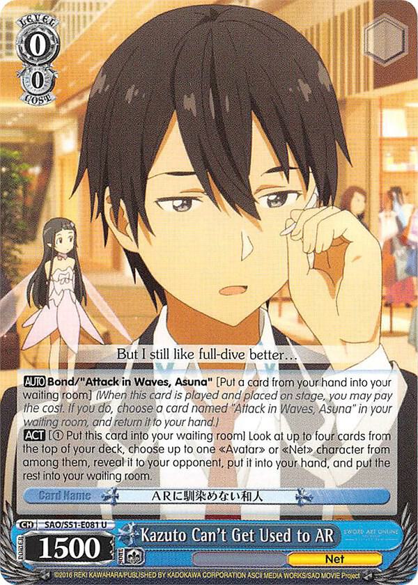 Kazuto Can't Get Used to AR - [Sword Art Online The Movie: -Ordinal Scale-] | Gear Gaming Fayetteville