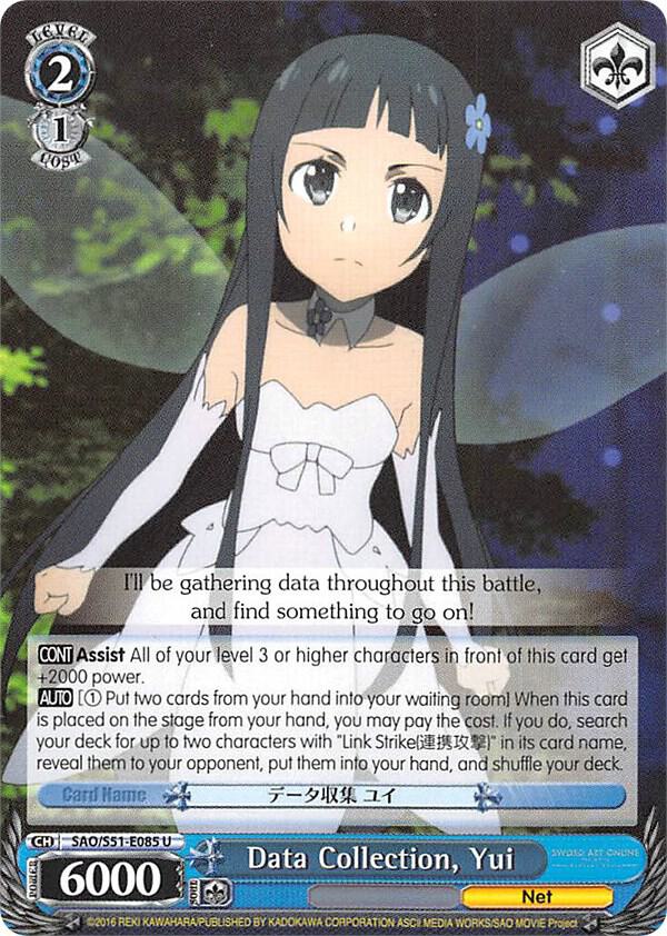 Data Collection, Yui - [Sword Art Online The Movie: -Ordinal Scale-] | Gear Gaming Fayetteville