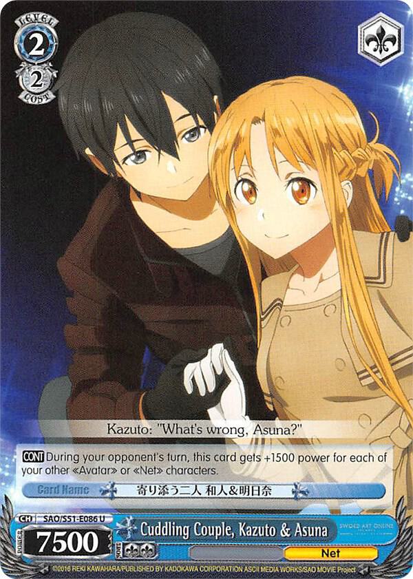 Cuddling Couple, Kazuto & Asuna - [Sword Art Online The Movie: -Ordinal Scale-] | Gear Gaming Fayetteville