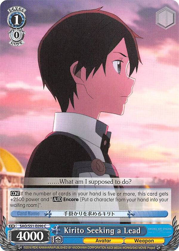 Kirito Seeking a Lead - [Sword Art Online The Movie: -Ordinal Scale-] | Gear Gaming Fayetteville