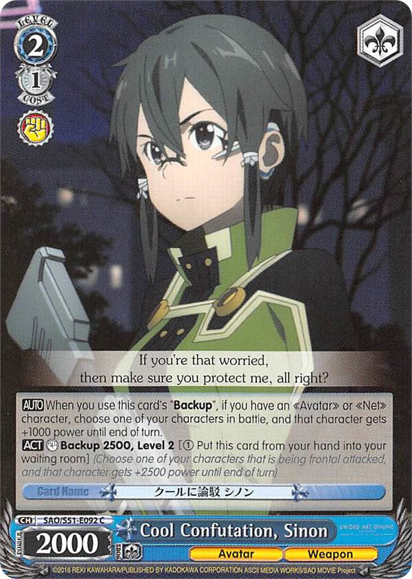 Cool Confutation, Sinon - [Sword Art Online The Movie: -Ordinal Scale-] | Gear Gaming Fayetteville