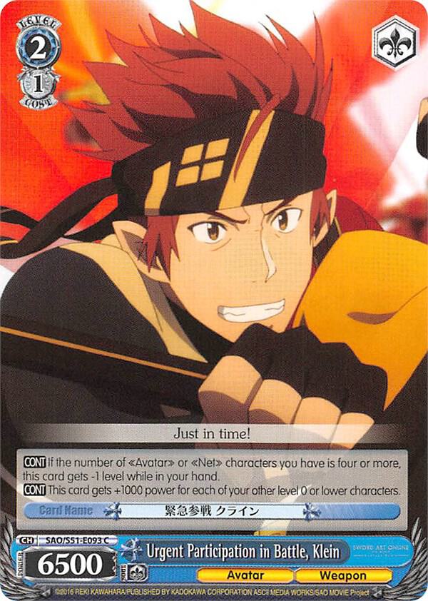 Urgent Participation in Battle, Klein - [Sword Art Online The Movie: -Ordinal Scale-] | Gear Gaming Fayetteville