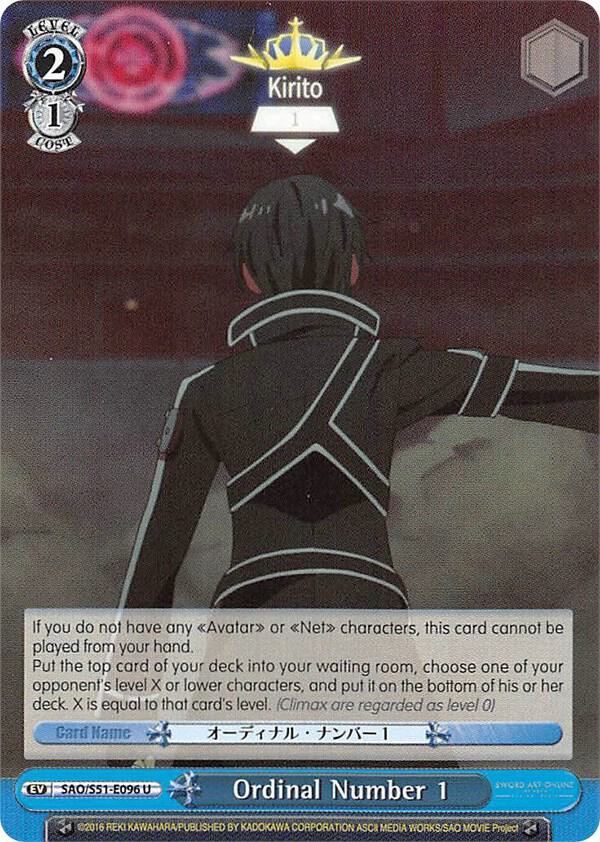 Ordinal Number 1 - [Sword Art Online The Movie: -Ordinal Scale-] | Gear Gaming Fayetteville