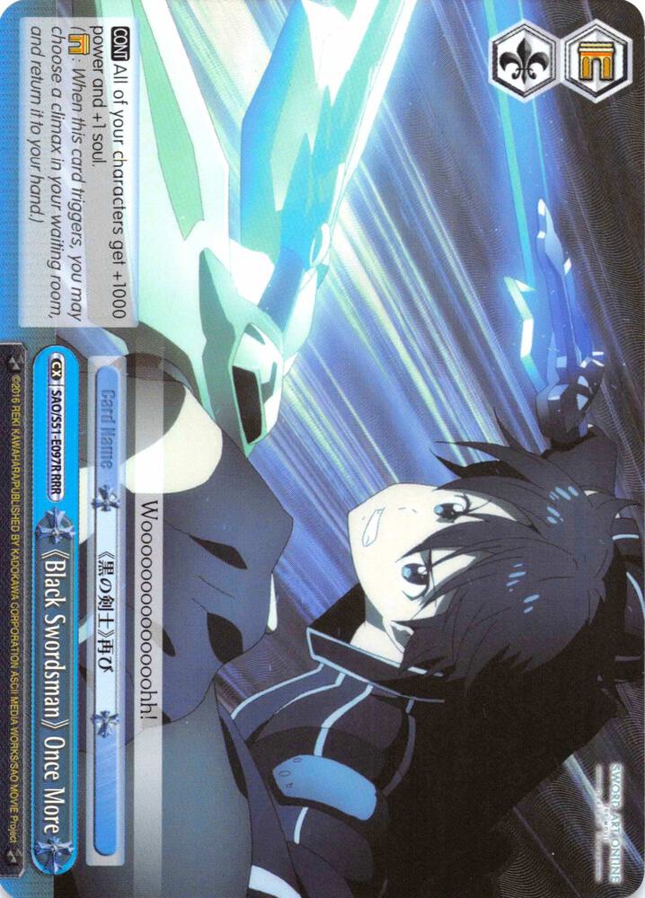"Black Swordsman" Once More (RRR) - [Sword Art Online The Movie: -Ordinal Scale-] | Gear Gaming Fayetteville