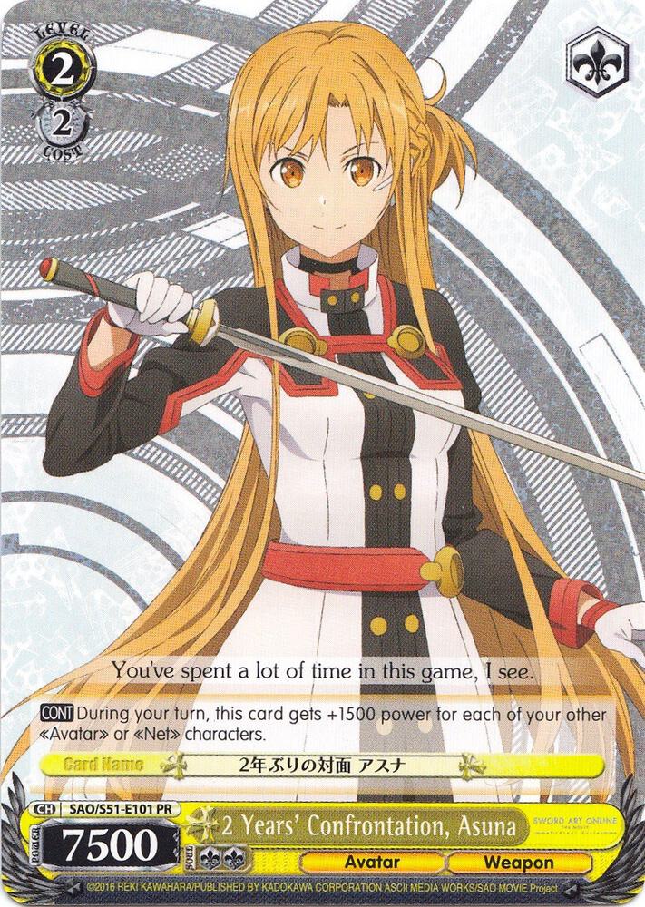 2 Years' Confrontation, Asuna - [Sword Art Online The Movie: -Ordinal Scale-] | Gear Gaming Fayetteville