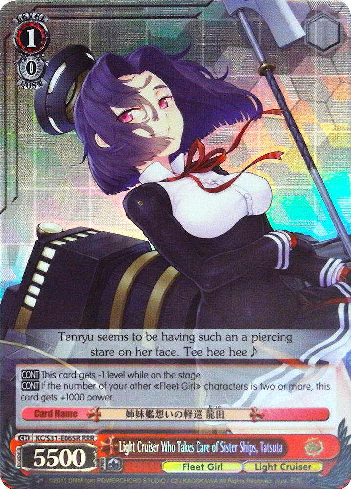 Light Cruiser Who Takes Care of Sister Ships, Tatsuta (RRR) - [KanColle, 2nd Fleet] | Gear Gaming Fayetteville