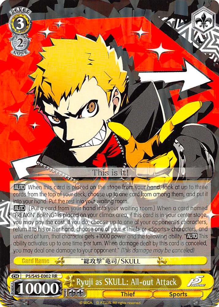 Ryuji as SKULL: All-out Attack - [Persona 5] | Gear Gaming Fayetteville