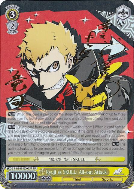 Ryuji as SKULL: All-out Attack (SP) - [Persona 5] | Gear Gaming Fayetteville