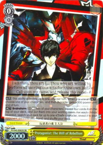 Protagonist: The Will of Rebellion (SR) - [Persona 5] | Gear Gaming Fayetteville