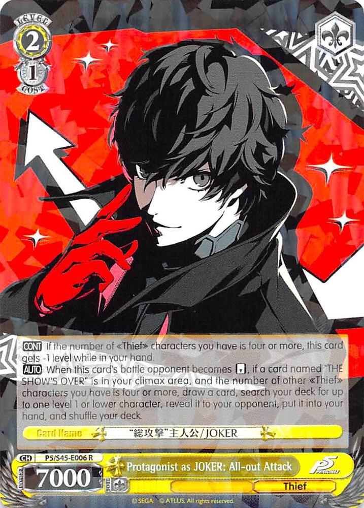 Protagonist as JOKER: All-out Attack - [Persona 5] | Gear Gaming Fayetteville