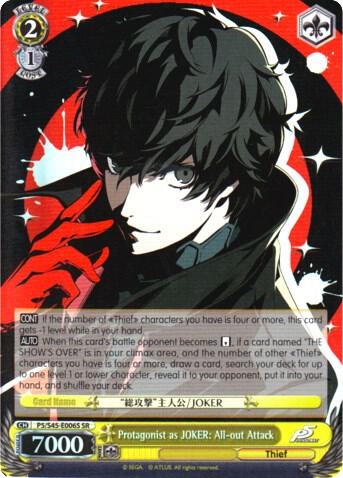 Protagonist as JOKER: All-out Attack (SR) - [Persona 5] | Gear Gaming Fayetteville