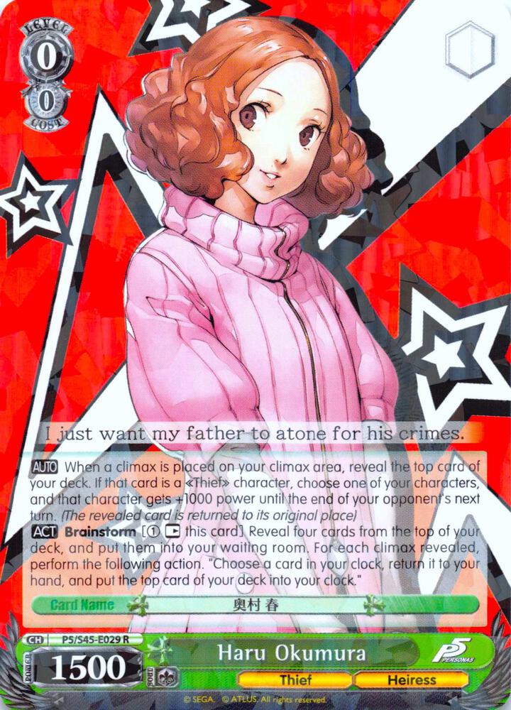 Haru Okumura - [Persona 5] | Gear Gaming Fayetteville