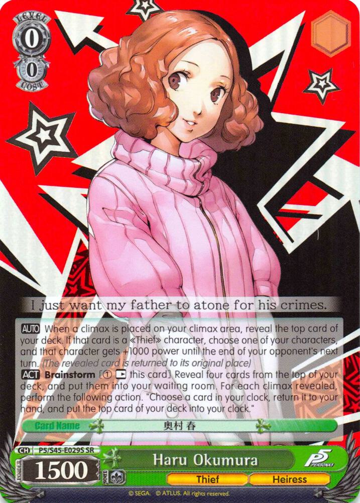 Haru Okumura (SR) - [Persona 5] | Gear Gaming Fayetteville