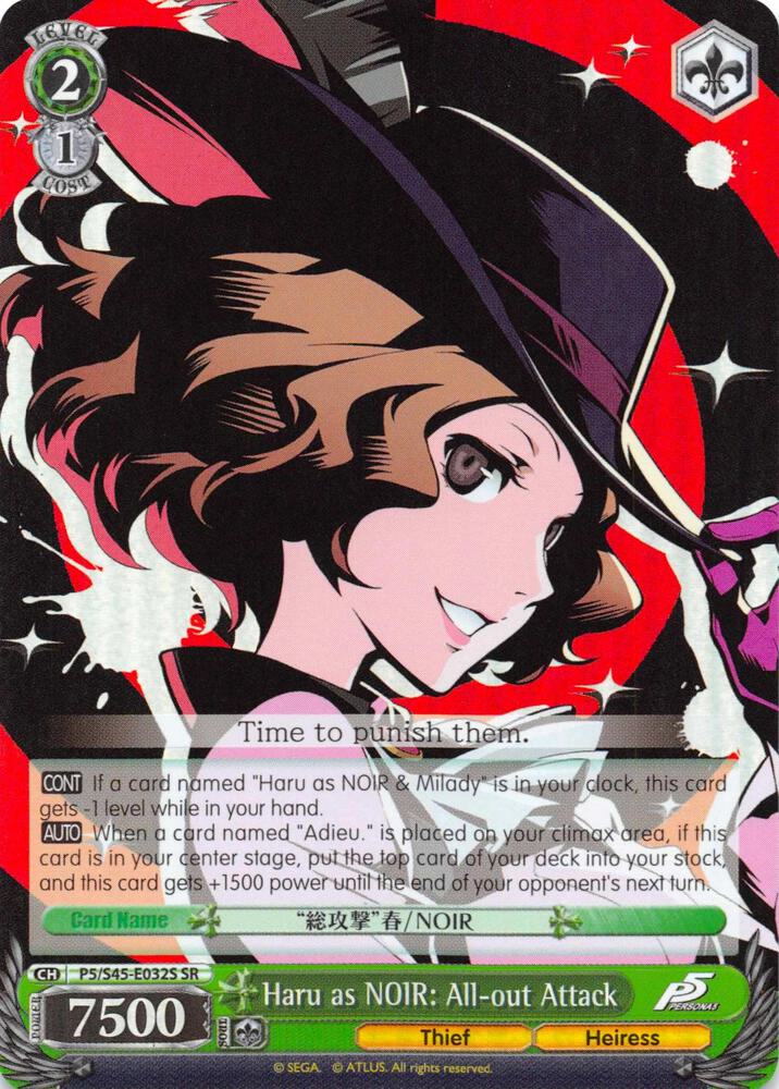 Haru as NOIR: All-out Attack (SR) - [Persona 5] | Gear Gaming Fayetteville