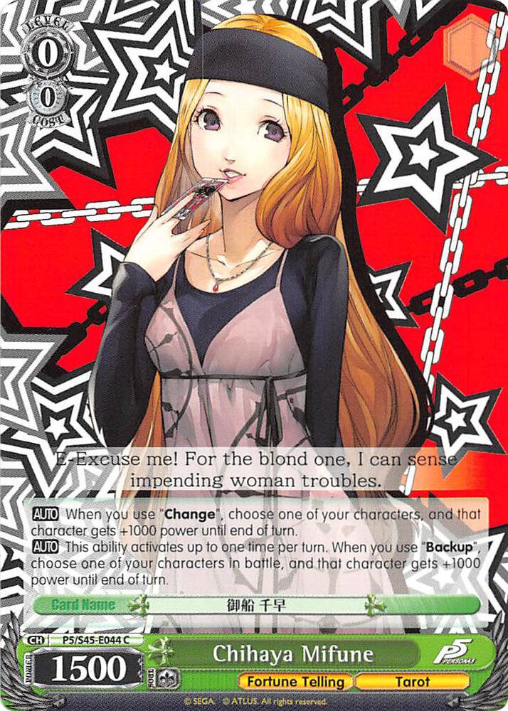 Chihaya Mifune - [Persona 5] | Gear Gaming Fayetteville