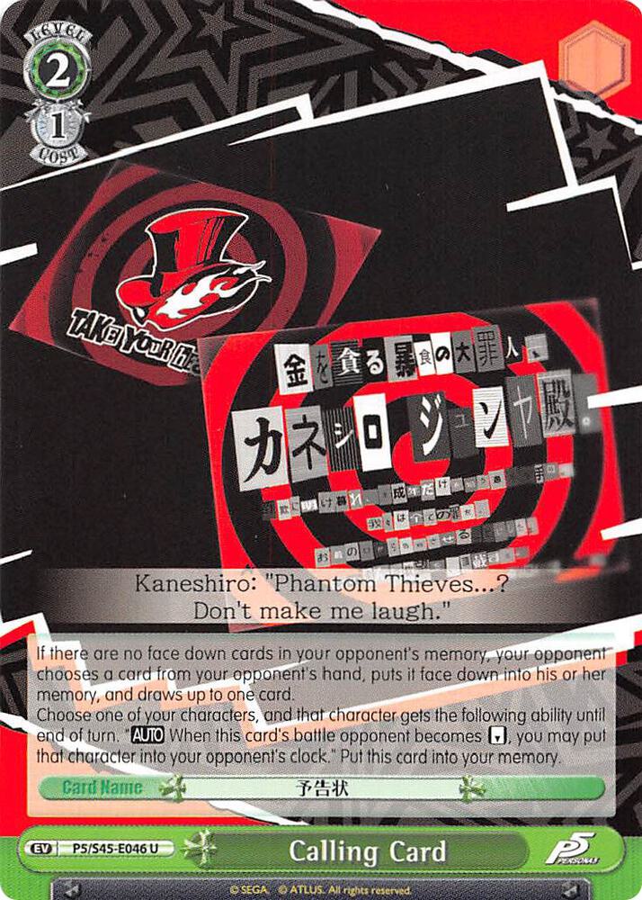Calling Card (Green) - [Persona 5] | Gear Gaming Fayetteville