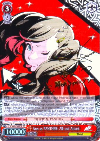 Ann as PANTHER: All-out Attack (SP) - [Persona 5] | Gear Gaming Fayetteville