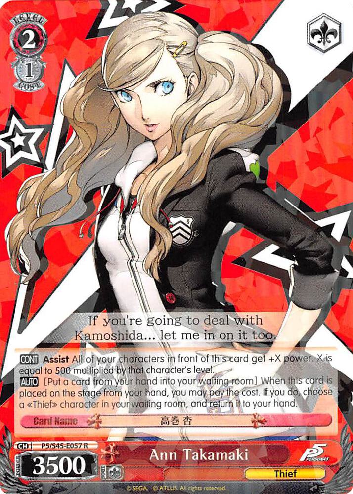 Ann Takamaki - [Persona 5] | Gear Gaming Fayetteville