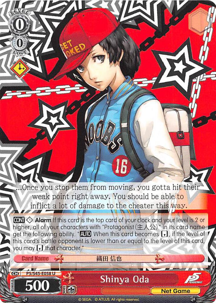 Shinya Oda - [Persona 5] | Gear Gaming Fayetteville