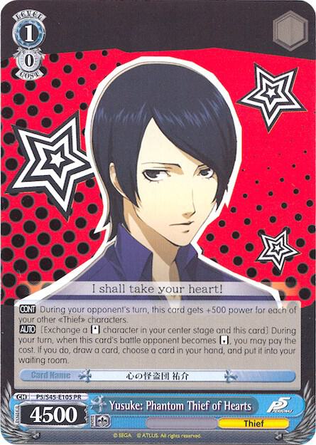 Yusuke: Phantom Thief of Hearts - [Persona 5] | Gear Gaming Fayetteville