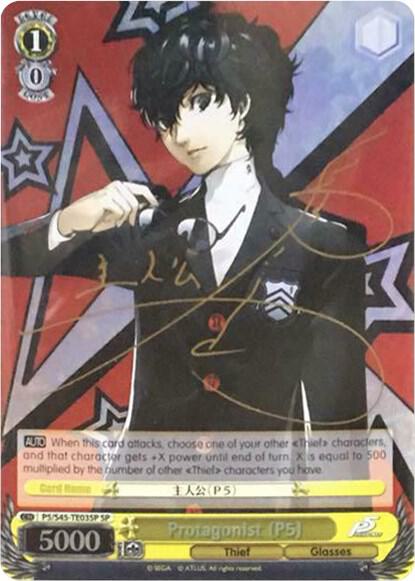 Protagonist (P5) (SP) - [Persona 5] | Gear Gaming Fayetteville