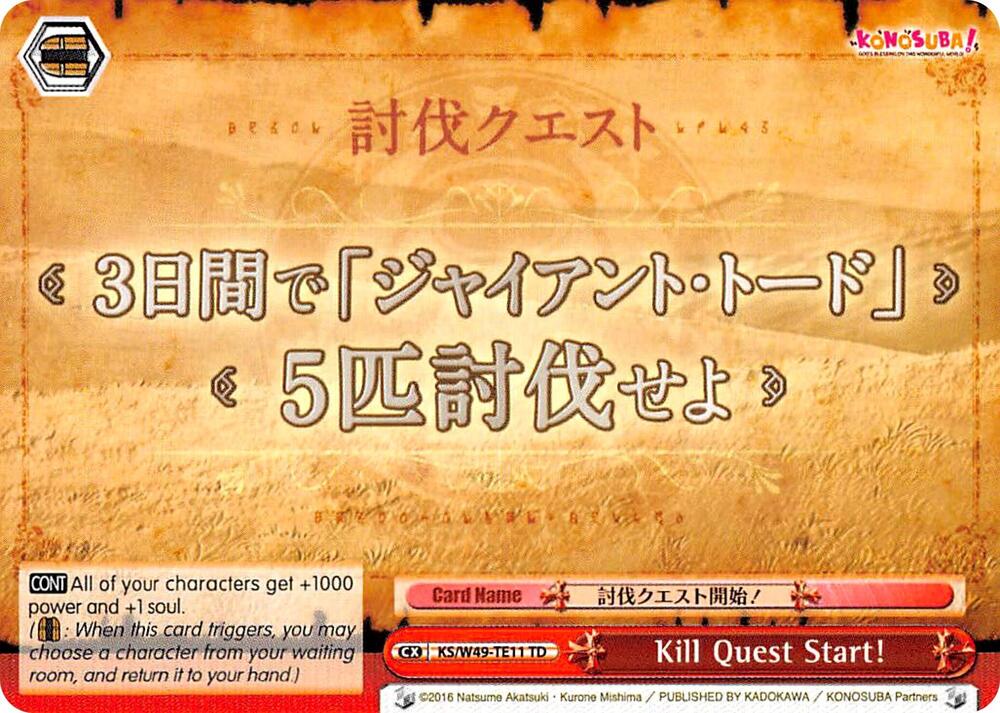 Kill Quest Start! - [KonoSuba] | Gear Gaming Fayetteville