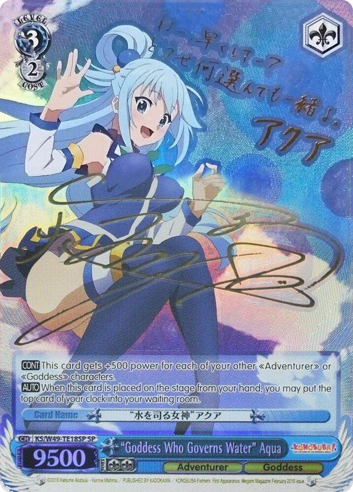 "Goddess Who Governs Water" Aqua (SP) - [KonoSuba] | Gear Gaming Fayetteville