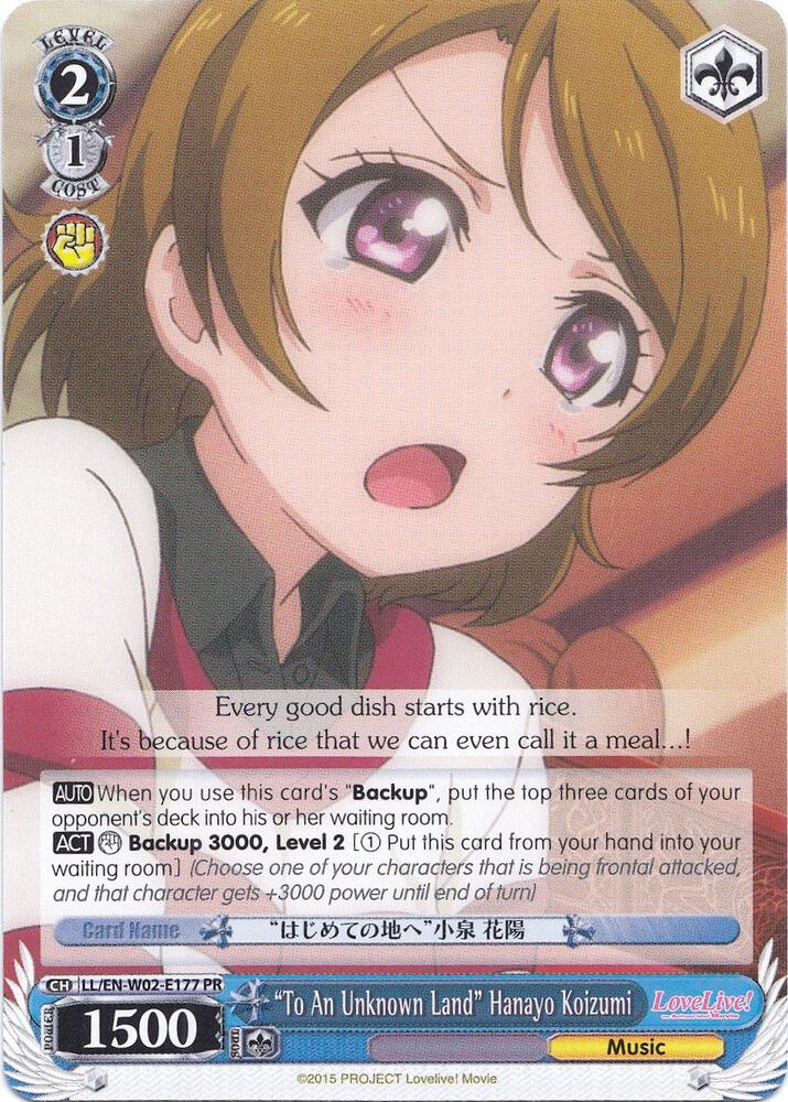 "To An Unknown Land" Hanayo Koizumi - [Love Live! DX Vol.2] | Gear Gaming Fayetteville