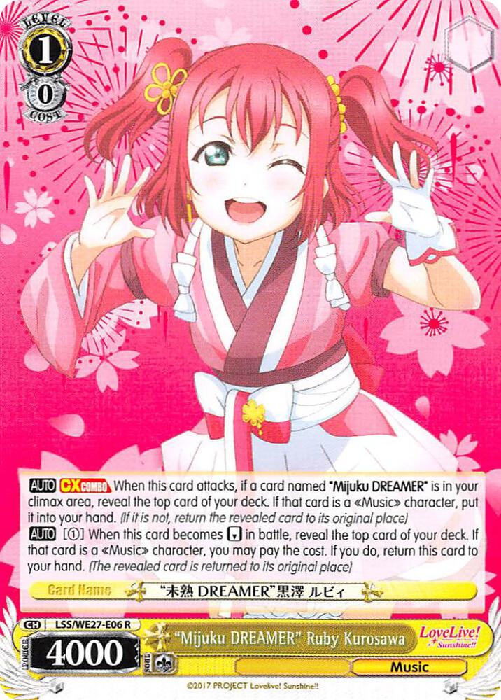 "Mijuku DREAMER" Ruby Kurosawa - [Love Live! Sunshine!! Extra Booster] | Gear Gaming Fayetteville