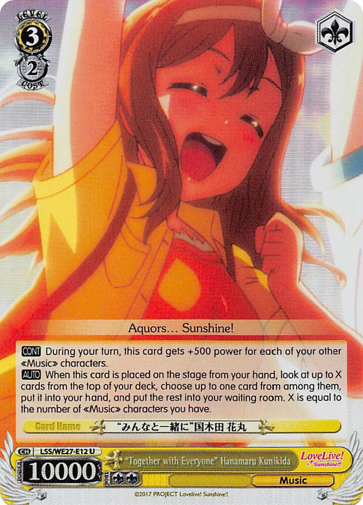 "Together with Everyone" Hanamaru Kunikida - [Love Live! Sunshine!! Extra Booster] | Gear Gaming Fayetteville