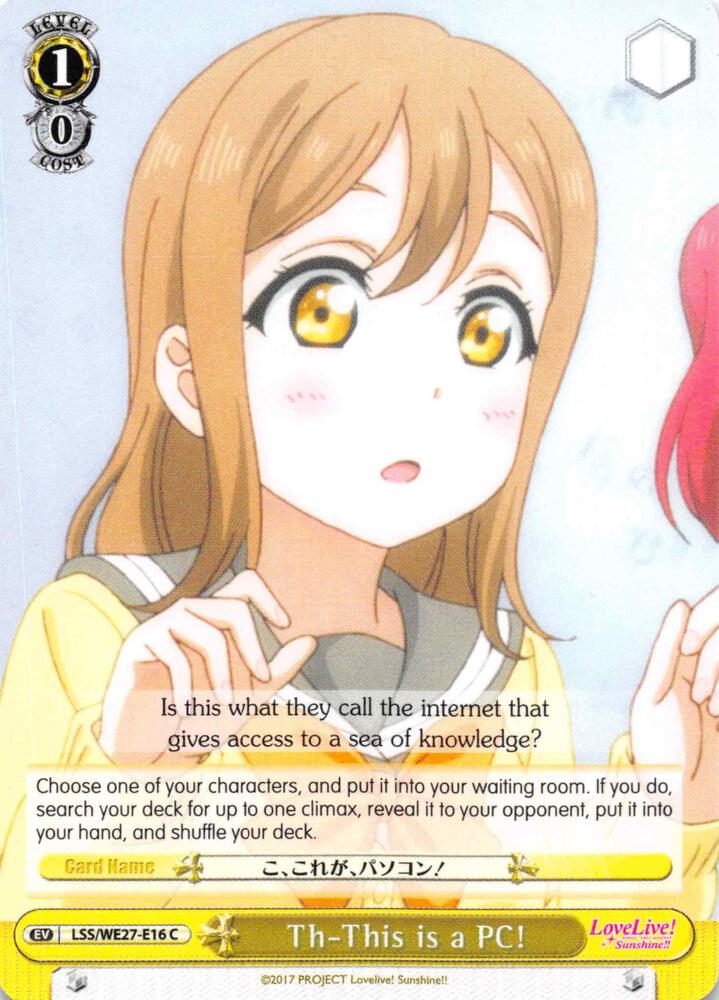 Th-This is a PC! - [Love Live! Sunshine!! Extra Booster] | Gear Gaming Fayetteville