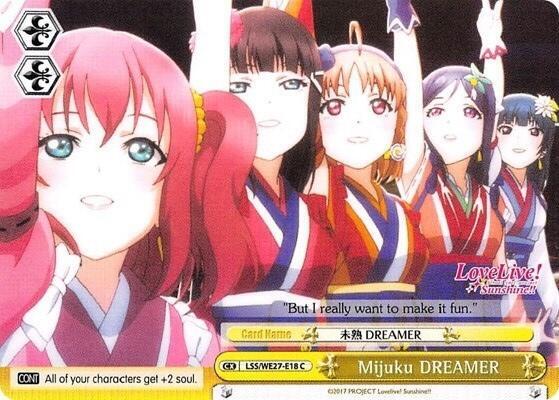 Mijuku DREAMER (Yellow) - [Love Live! Sunshine!! Extra Booster] | Gear Gaming Fayetteville