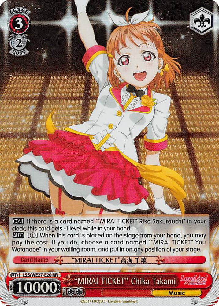 "MIRAI TICKET" Chika Takami - [Love Live! Sunshine!! Extra Booster] | Gear Gaming Fayetteville