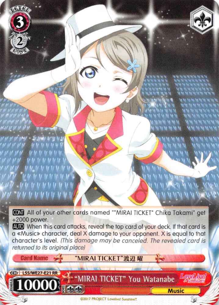 "MIRAI TICKET" You Watanabe - [Love Live! Sunshine!! Extra Booster] | Gear Gaming Fayetteville