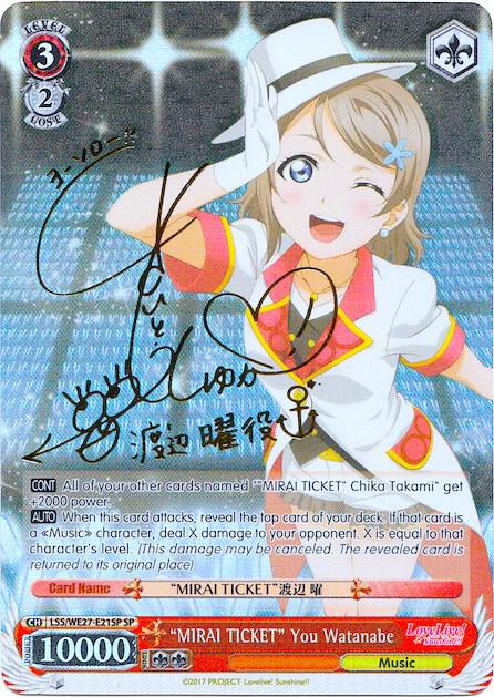 "MIRAI TICKET" You Watanabe (SP) - [Love Live! Sunshine!! Extra Booster] | Gear Gaming Fayetteville